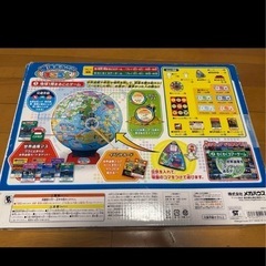地球丸ごとスゴロクの画像