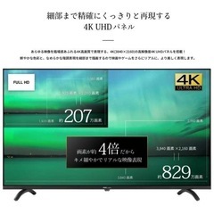 DMM.make　DKS-4K55DG4　55インチ モニターの画像