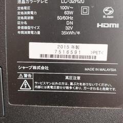 シャープ液晶テレビ32インチ　ジャンクの画像