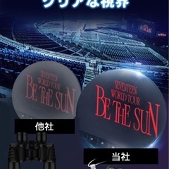 新品 双眼鏡 12倍 オペラグラス ケース付 ライブ コンサート 推し活応援 白の画像