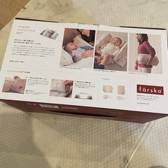 färska ファルスカ　ベッドインベッド　エイドの画像