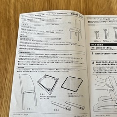 【急募7月20引渡し希望】レザーチェア2つセット、椅子の画像