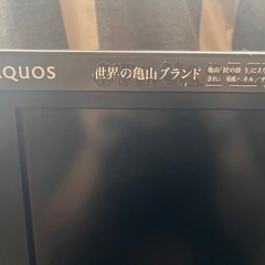 テレビの画像