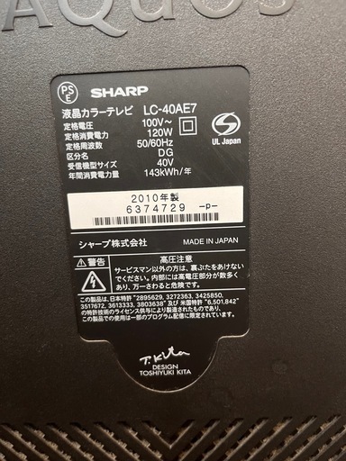 テレビ