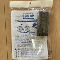 ⚠️【値下げ・美品】ＭＡＲＩＮ　コルトマテラ　取説付　２４段変速　現車確認可　タイヤ交換済　クロスバイクの画像