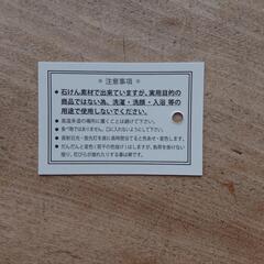 ☆新品・未使用☆観賞用シャボンフラワー    の画像