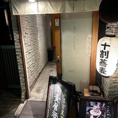 急募！　有名飲食店舗経営！リスク無　会社保証　基本的に合わせます！の画像