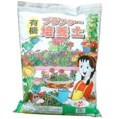 ⭐️畑・お庭の土を元気にしませんか⭐️