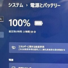 ★希少カラー★ 2021年製 第11世代i5 dynabook 白 E81の画像