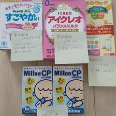 ほほえみキューブの中古が安い！激安で譲ります・無料であげます