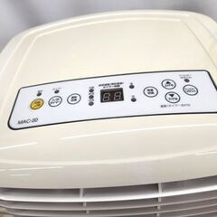 ナカトミ 移動式エアコン 2021年製 MAC-20 キャスター付き ポータブルエアコン スポットクーラー 冷房 札幌市 平岸店の画像