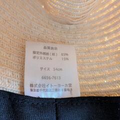 子供　夏用帽子の画像