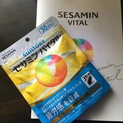 セサミンバイタル　30日分
