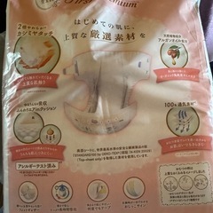 おむつ 
の画像