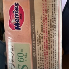 おむつ 
の画像