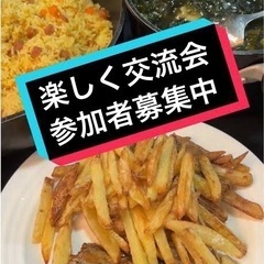 🫟40代𖦊50代𖦊60代𖦊男女募集🫟
