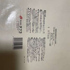 新品TAFUCO 18-8ステンレススチール エターナルパスタポット22cmの画像
