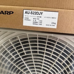 楽天市場】エアコン シャープ 6畳用（家電）の通販