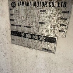 部品取り可能　
ヤマハ 50馬力 2ストの画像