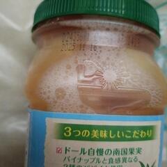 Doleトロピカルフルーツの画像