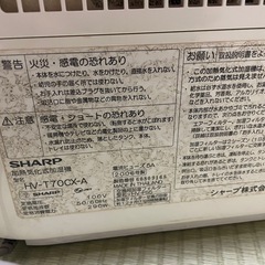 2176-Y SHARP HV-T70CX-A SHARP 加熱気化式加湿器の画像