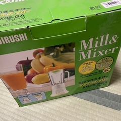 未使用品　象印ミルつきミキサー BM-FX08-GA グリーン