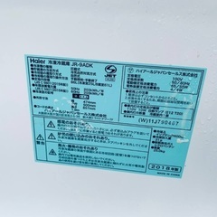 🌸Haier 冷凍冷蔵庫 JR-9ADKの画像