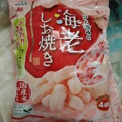 越後製菓　海老しお焼き　1袋
