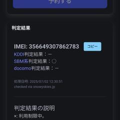 iphone16e 128GB 未使用品の画像