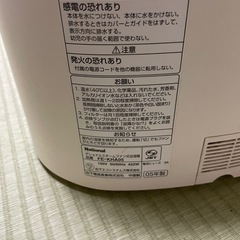 ナショナル　スチームファン式　加湿器　FE-KHA05の画像