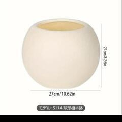 植木鉢 中型 軽量 おしゃれ 未使用の画像
