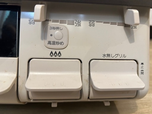 パロマ2口ガスコンロ