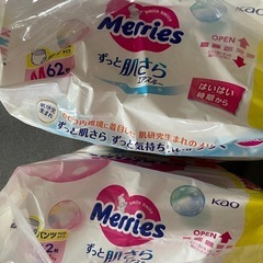 メリーズパンツMの画像