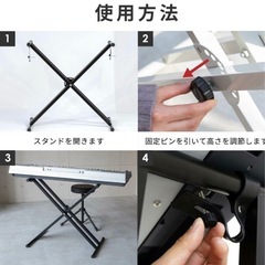 お取引中【美品】キーボードスタンドの画像