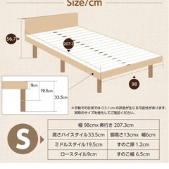 【譲渡先決定】シングルベッドフレーム&マットレスの画像