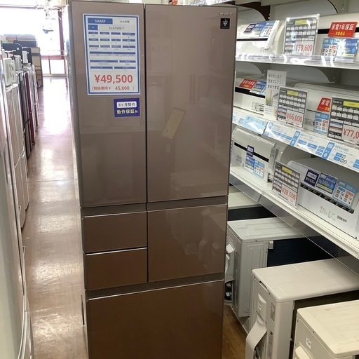 SHARP シャープ 6ドア冷蔵庫 SJ-GT50B-T 2016年製【トレファク 川越店】