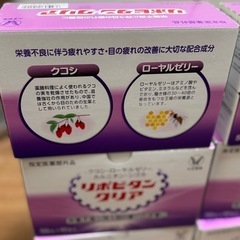 リポビタンクリア 6箱の画像