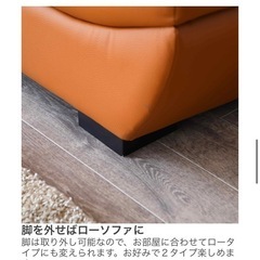 本革使用 カウチソファ お値下可能の画像