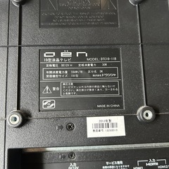 ドウシシャ製2013年 
19型液晶テレビ「MODEL: DTC19-11B」の画像