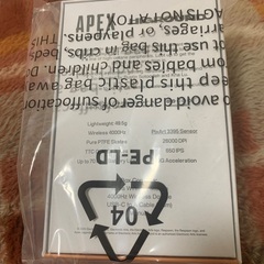 apex × HIGROUND Yuma Mouse Nessieの画像
