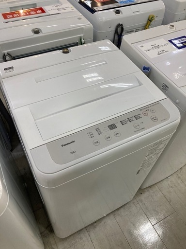 取りに来れる方限定！Panasonic(パナソニック)の全自動洗濯機です！
