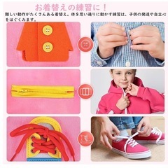 モンテッソーリ おもちゃ 五十音順図 知育玩具 ビジーボード 指先訓練 紐通しの画像