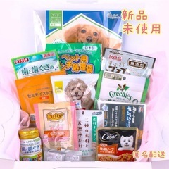 新品 未使用 ドッグフードセット　AmazonわんわんボックスBの画像