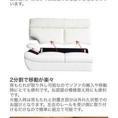 本革使用 カウチソファ お値下可能の画像