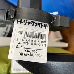 HiKOKI ポータブル冷温庫 25Lの画像