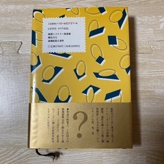 霧越邸殺人事件　綾辻行人　人気の画像