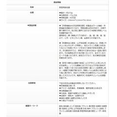 ほぼ新品❢　滅菌スタンド付き　冷却機能搭載❣家庭用光脱毛器　の画像