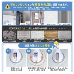 強力大型吸盤 手すり 風呂 浴室 浴槽手すり 介護 浴槽 入浴の画像