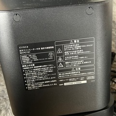 シロカ製2022年｢ 足元ファンヒーター付き 遠赤外線暖房機 にこポカ SH-FC151」の画像