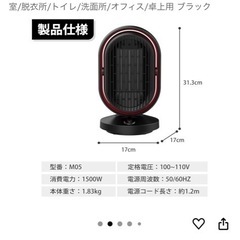 セラミックヒーター